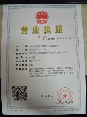 豐立裝飾口碑怎么樣？齊家裝修網真實用戶評價與服務質量深度解析